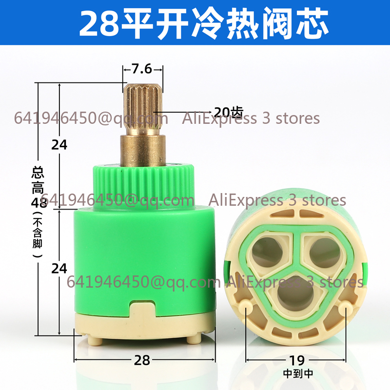 Zawór prysznicowy Ceramiczny w – Shower Valve Cartridge recenzja i cena